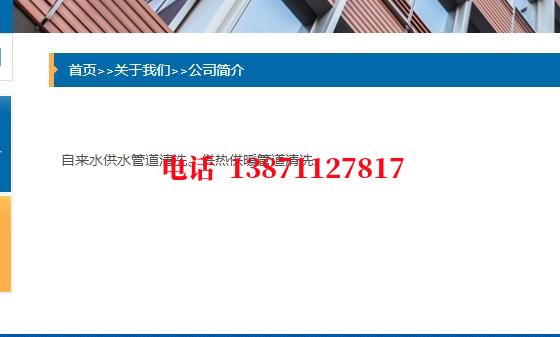 赣州自来水环保石油管道清洗油垢